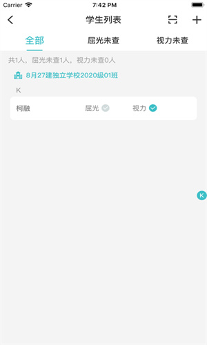 ȫ������3.0��׿��1.6.8�ֻ����ͼ3