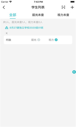 全民卫视3.0安卓版截图3