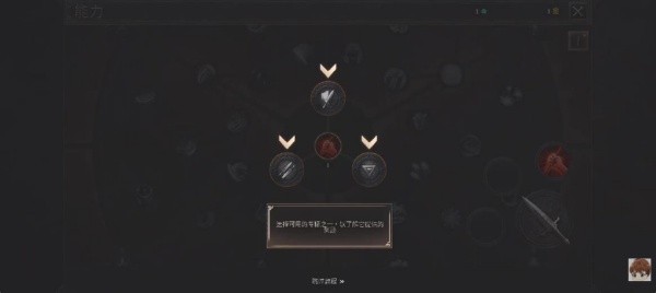 奥尼罗