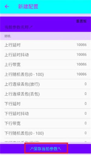 猫羽雫弱网官方版999安卓版截图2