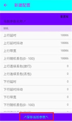 猫羽雫弱网官方版截图2