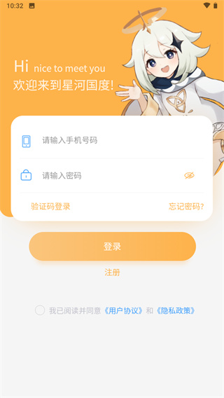 �ǺӴ���ƽ̨