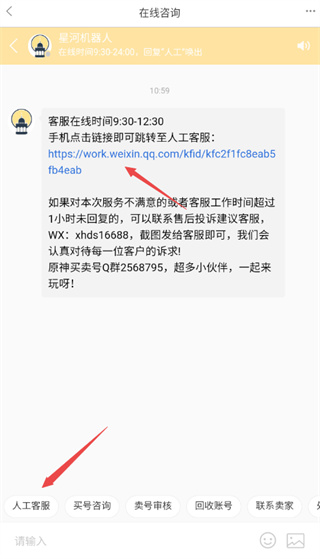 �ǺӴ���ƽ̨