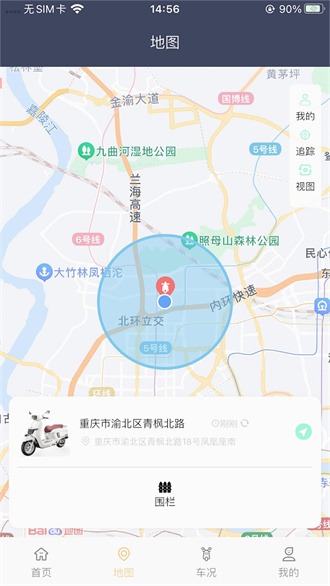 �Ϸ�����app20263.1.4 ���°��ͼ2