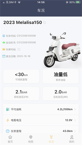 �Ϸ�����app20263.1.4 ���°��ͼ0