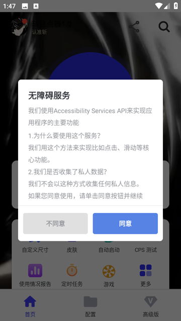 ն������1.0�ٷ�����1.0��׿���ͼ0