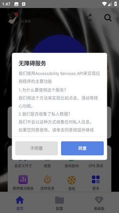 ն������1.0�ٷ������ͼ0