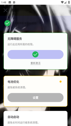 ն������1.0�ٷ������ͼ3