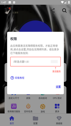 ն������1.0�ٷ������ͼ4