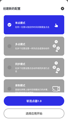 ն������1.0�ٷ������ͼ2