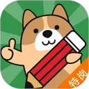 �ظڽ�ʦ���⹷���°汾3.3.0.0�ֻ���
