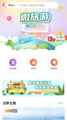 ���ΰ���app��ͼ2