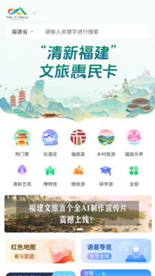 ���ΰ���app��ͼ0