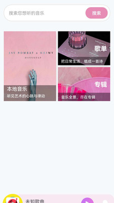 ȫ��������ֲ�����App��ͼ0