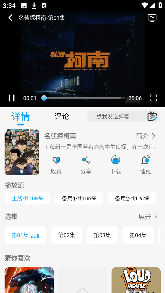 风启影视2026最新版1.2.2 手机版截图0
