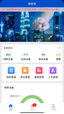 ���������°汾1.20.6 ��׿���ͼ3