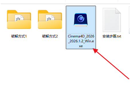 Maxon Cinema 4D 2026中文激活版 Maxon Cinema 4D 2026中文激活版