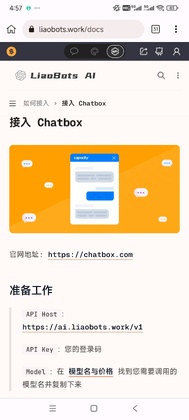 Liaobots�ֻ����ͼ0