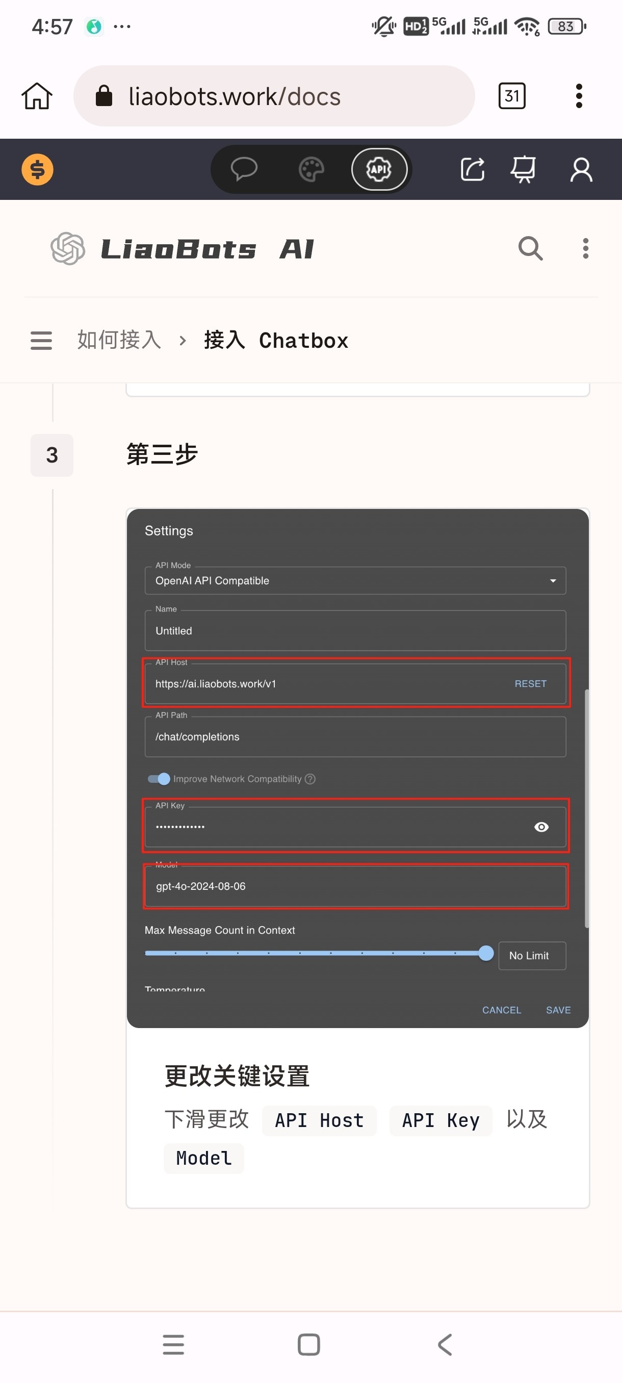 Liaobots手机版 Liaobots手机版