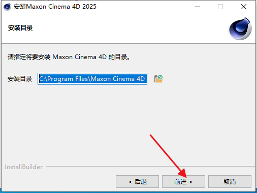 Maxon Cinema 4D 2025中文激活版 Maxon Cinema 4D 2025中文激活版