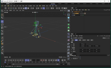 Maxon Cinema 4D 2025���ļ�����ͼ1