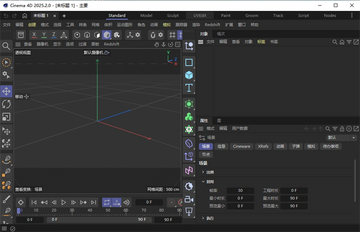 Maxon Cinema 4D 2025���ļ�����ͼ3