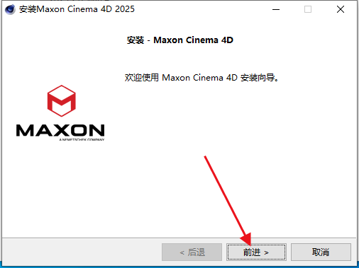 Maxon Cinema 4D 2025中文激活版 Maxon Cinema 4D 2025中文激活版