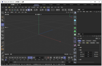 Maxon Cinema 4D 2025���ļ�����ͼ2