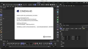 Maxon Cinema 4D 2024���¼�����ͼ0