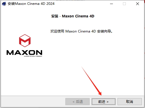 Maxon Cinema 4D 2024���¼����