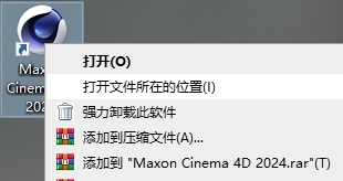 Maxon Cinema 4D 2024���¼����