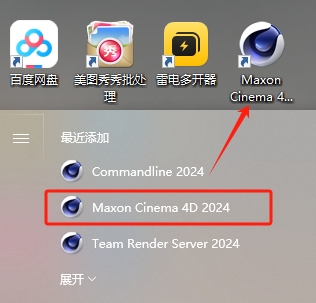 Maxon Cinema 4D 2024���¼����