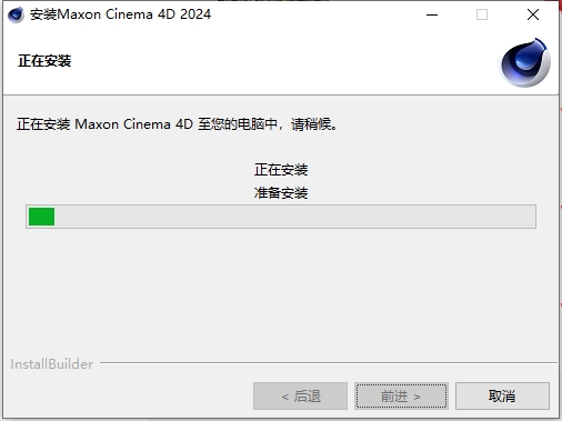 Maxon Cinema 4D 2024���¼����