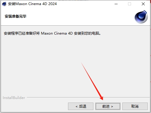 Maxon Cinema 4D 2024���¼����