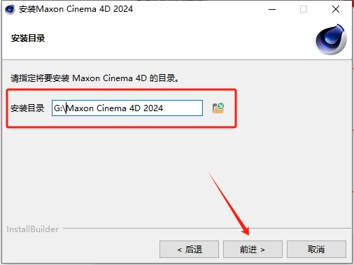 Maxon Cinema 4D 2024���¼����