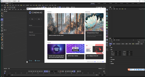 Maxon Cinema 4D 2024���¼����