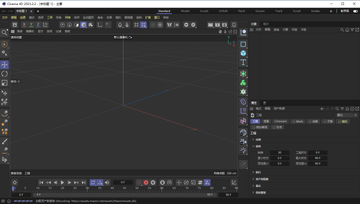 Maxon Cinema 4D 2023激活中文版截图2
