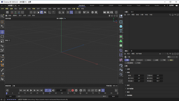 Maxon Cinema 4D 2023激活中文版截图0