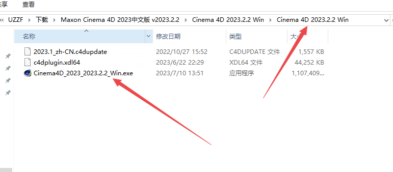 Maxon Cinema 4D 2023激活中文版 Maxon Cinema 4D 2023激活中文版