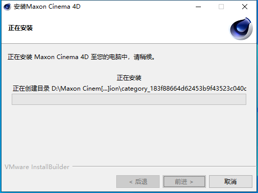 Maxon Cinema 4D 2023激活中文版 Maxon Cinema 4D 2023激活中文版