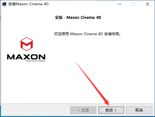 Maxon Cinema 4D 2023激活中文版 Maxon Cinema 4D 2023激活中文版