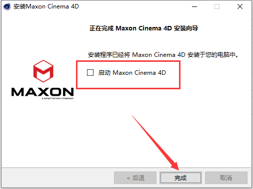 Maxon Cinema 4D 2023激活中文版 Maxon Cinema 4D 2023激活中文版