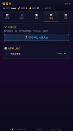 ��������ģ�������ν�ͼ4