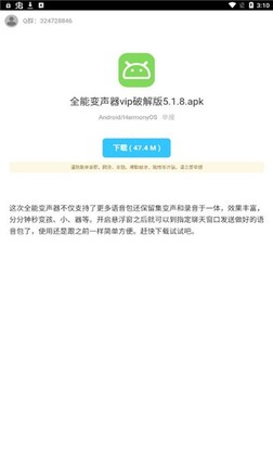 二弟软件库官方版截图1