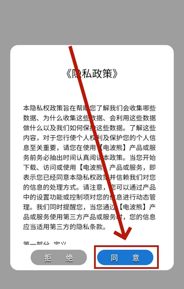 电游熊游戏平台最新版本 电游熊游戏平台最新版本