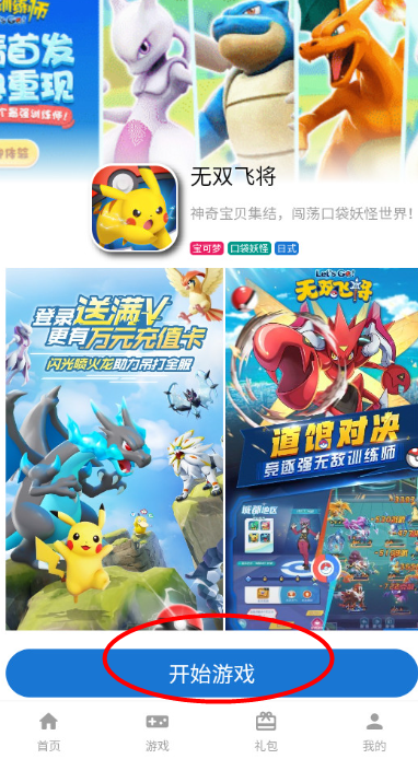 电游熊游戏平台最新版本 电游熊游戏平台最新版本