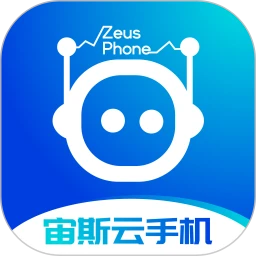 宙斯云手机最新版本