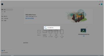 Adobe Fresco 2024�滭����������ͼ2