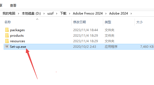 Adobe Fresco 2024绘画软件激活版 Adobe Fresco 2024绘画软件激活版