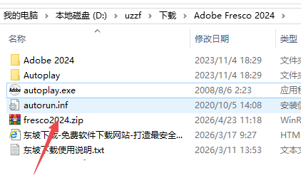Adobe Fresco 2024绘画软件激活版 Adobe Fresco 2024绘画软件激活版